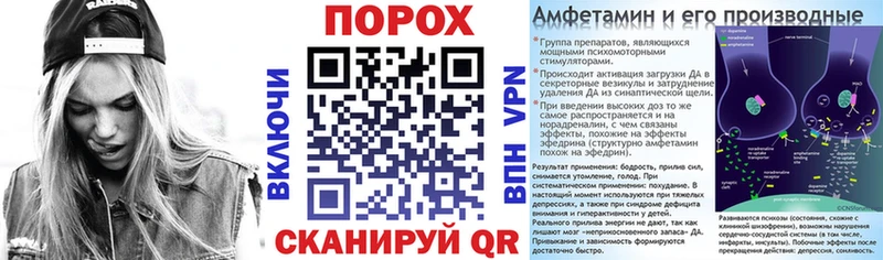АМФЕТАМИН VHQ Мариинск