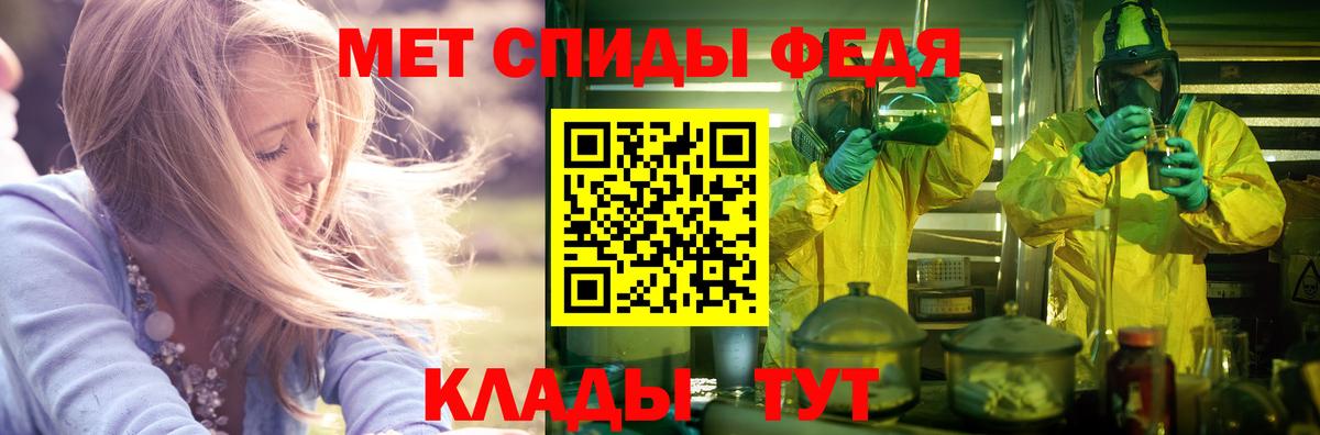 Амфетамин Розовый Мариинск
