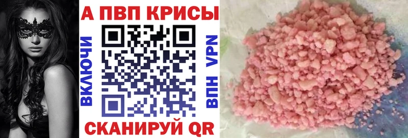 hydra онион как найти наркотики Мариинск А ПВП Соль