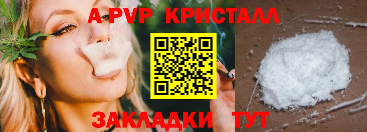A PVP VHQ Мариинск