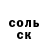 Amphetamine 97% Ivan Romashev