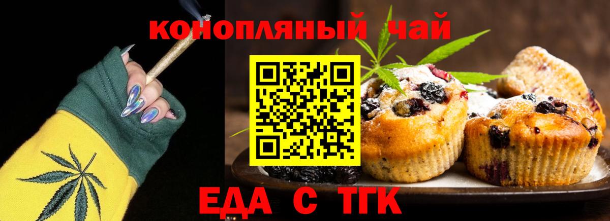 Мариинск  Canna-Cookies марихуана  Вход с VPN 