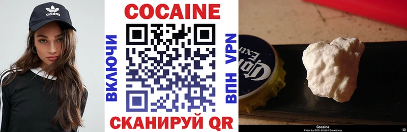 COCAIN Боливия Мариинск
