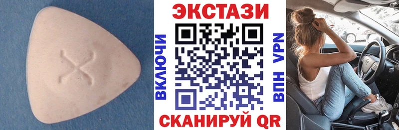 Экстази 99%  Мариинск 