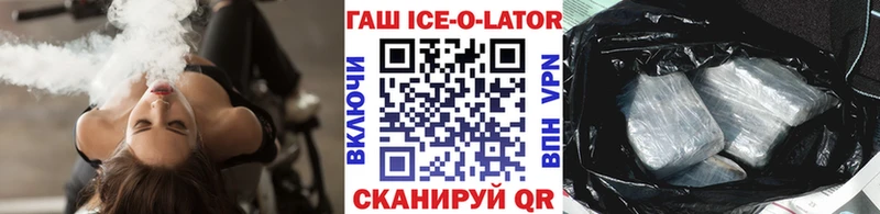 ГАШ хэш где купить наркоту Мариинск