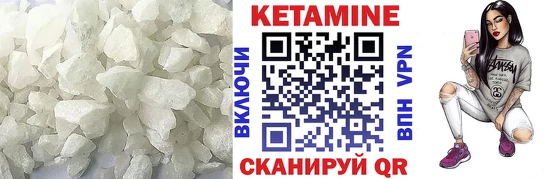 блэк спрут ТОР  Мариинск  Кетамин ketamine 