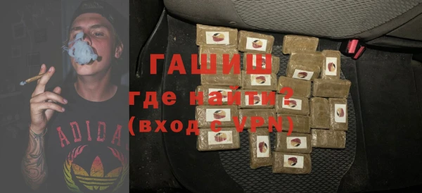 амфетамин Волоколамск