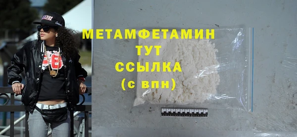 стаф Волосово