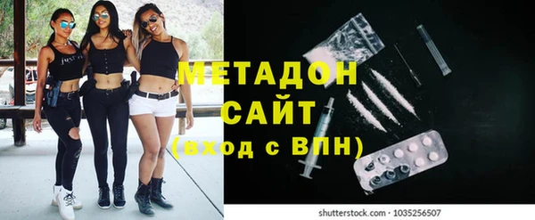 стаф Волосово