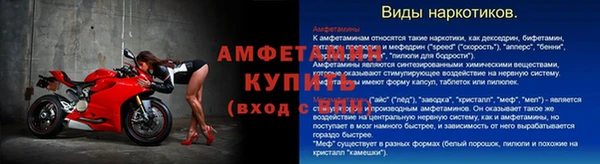 амфетамин Волоколамск
