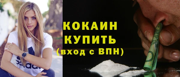 кокаин колумбия Хадыженск