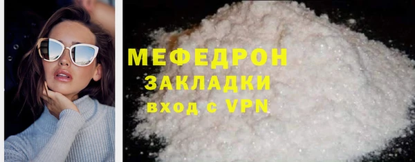 амфетамин Волоколамск