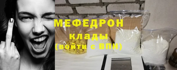 амфетамин Волоколамск