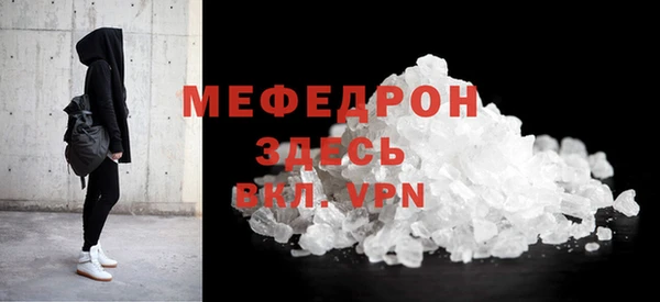 амфетамин Волоколамск
