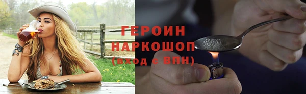 ешки Володарск