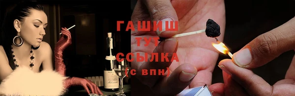 амфетамин Волоколамск