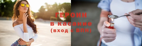 стаф Волосово