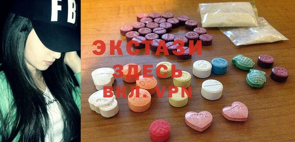 амфетамин Волоколамск
