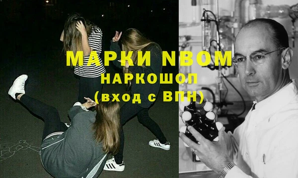 амфетамин Волоколамск
