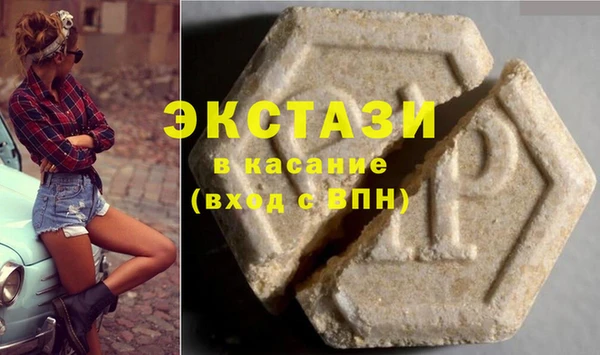 стаф Волосово