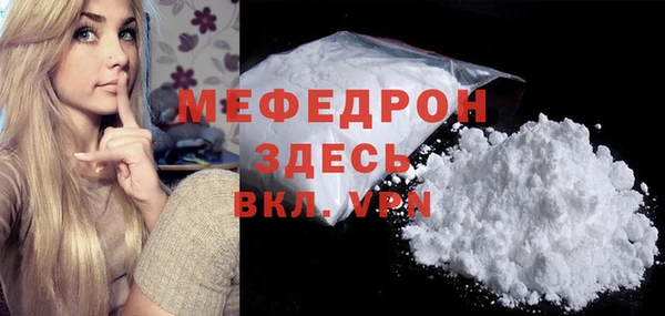 амфетамин Волоколамск