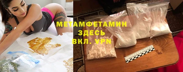 амфетамин Волоколамск