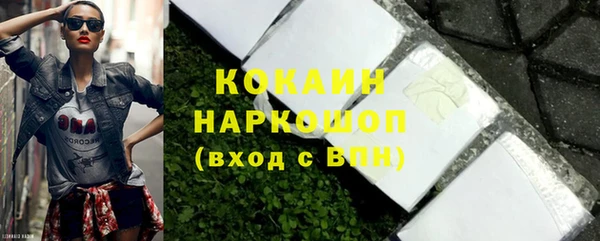 стаф Волосово