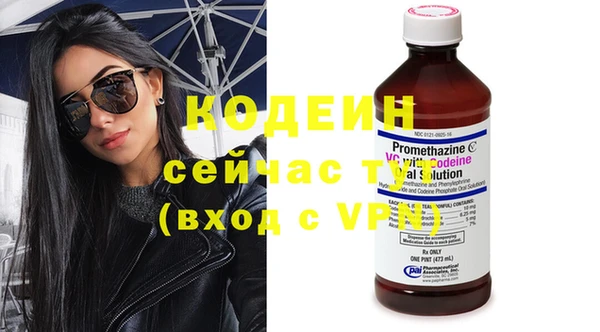 стаф Волосово