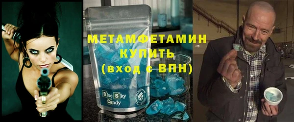 амфетамин Волоколамск