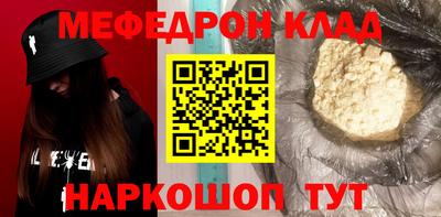 кокаин Гусиноозёрск