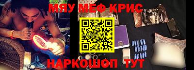 кокаин Гусиноозёрск
