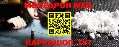 MESCALINE Гатчина