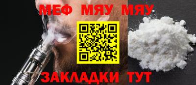 амф Гусь-Хрустальный