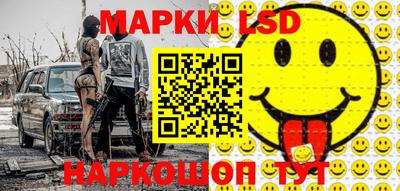 амф Гусь-Хрустальный