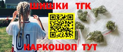 кокаин Гусиноозёрск
