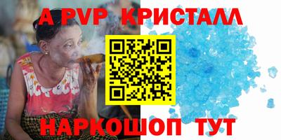 амф Гусь-Хрустальный