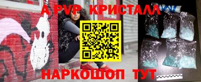 MESCALINE Гатчина