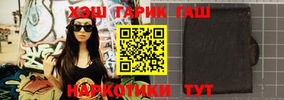 амф Гусь-Хрустальный