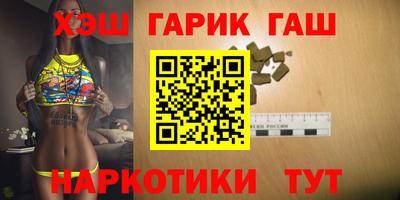 амф Гусь-Хрустальный