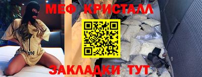 кокаин Гусиноозёрск