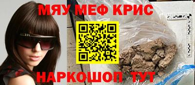 кокаин Гусиноозёрск