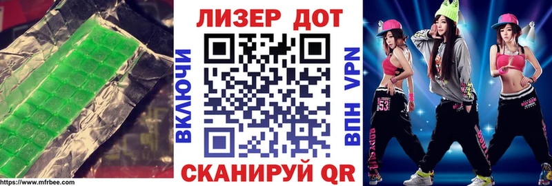 LSD-25 экстази кислота  Мариинск 