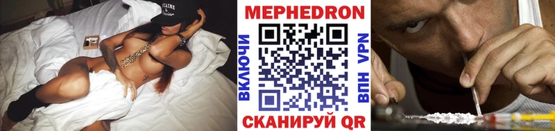 OMG сайт  Мариинск  Меф мяу мяу  где можно купить  