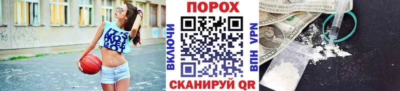 МЕТАМФЕТАМИН Декстрометамфетамин 99.9% Мариинск