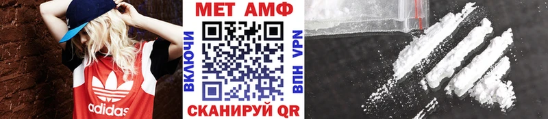 МЕТАМФЕТАМИН Декстрометамфетамин 99.9%  Мариинск 