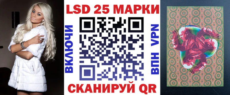 купить наркотики цена  Мариинск  Наркотические марки 1,8мг 