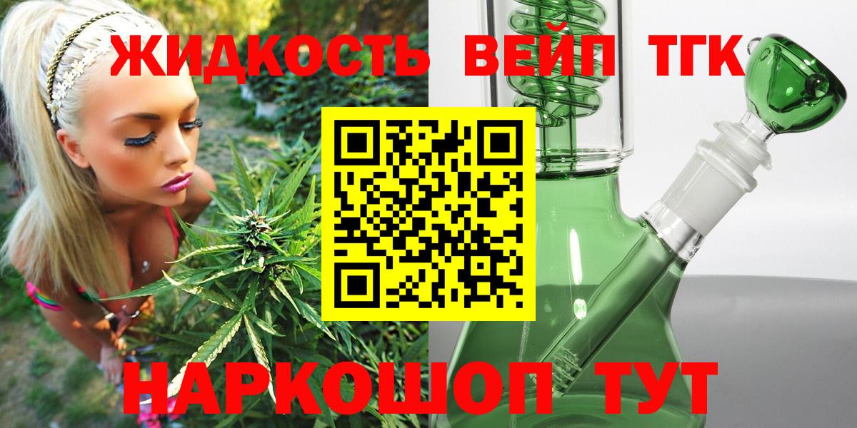 Дистиллят ТГК Wax Мариинск