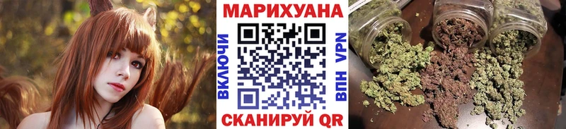 Канабис MAZAR Мариинск