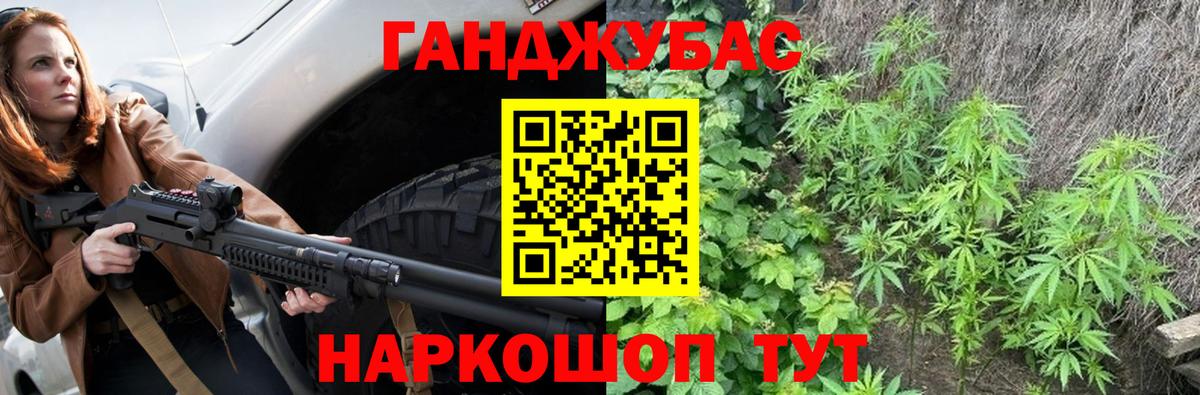 Мариинск  Каннабис ГИДРОПОН  Вход с VPN  Канабис марихуана 