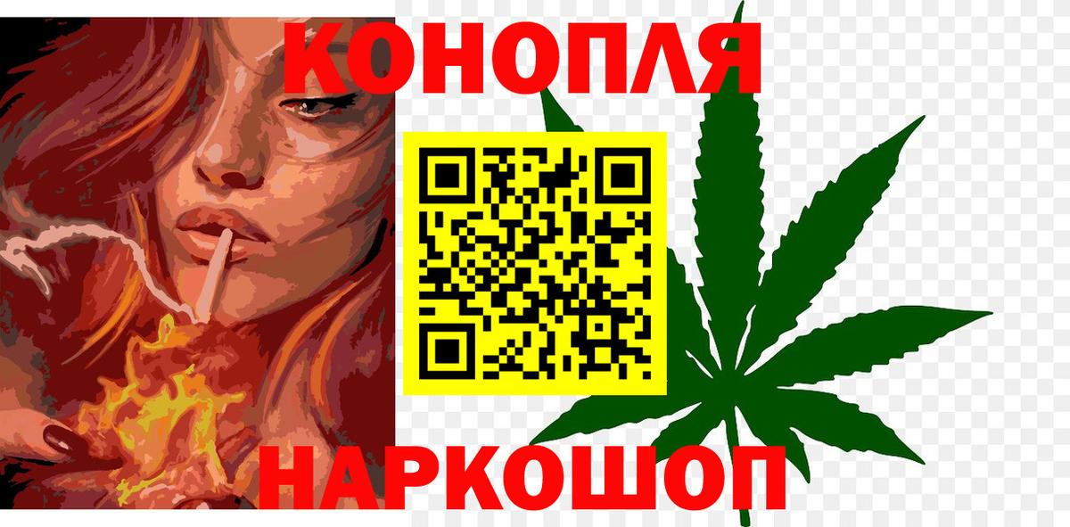МАРИХУАНА Bruce Banner Мариинск